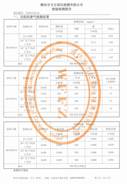 鍥剧墖6.png 鍥剧墖6.png