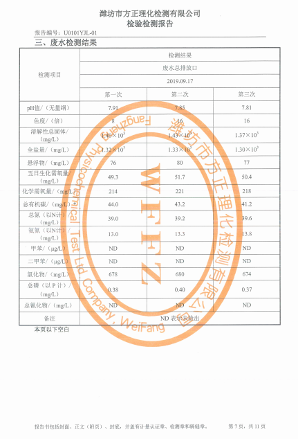 鍥剧墖8.png 鍥剧墖8.png