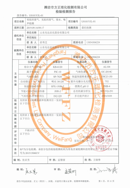 鍥剧墖5.png 鍥剧墖5.png