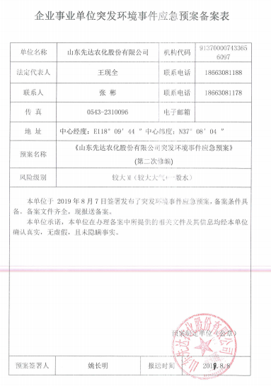 鍥剧墖2.png 鍥剧墖2.png