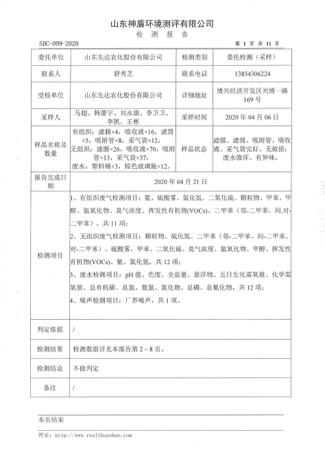 鍥剧墖5.png 鍥剧墖5.png