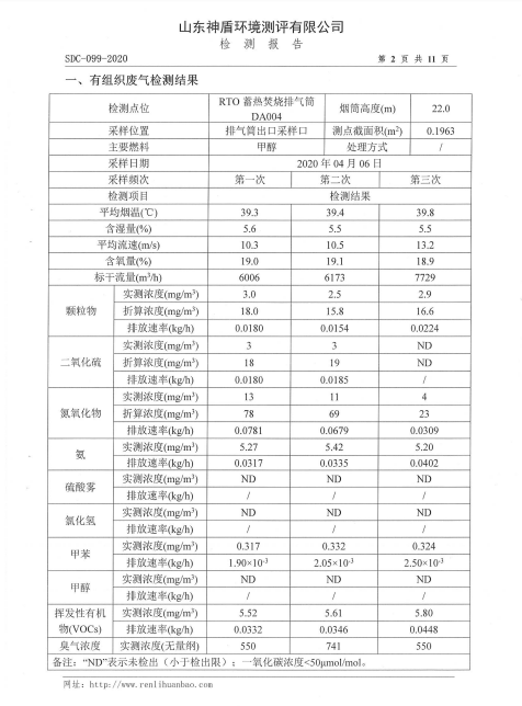 鍥剧墖6.png 鍥剧墖6.png