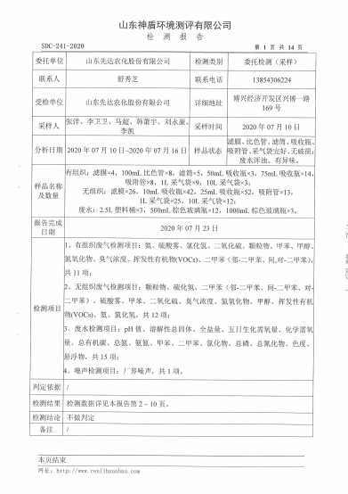 鍥剧墖5.png 鍥剧墖5.png