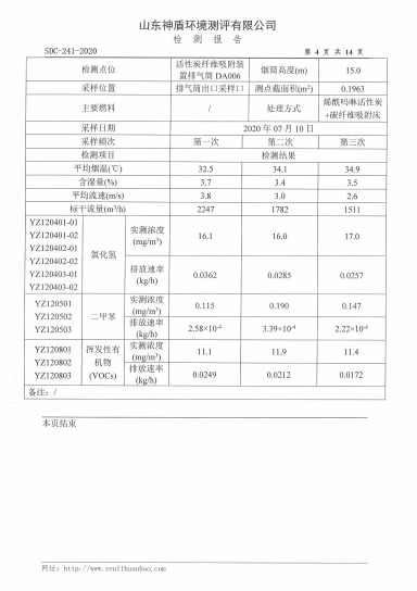 鍥剧墖8.png 鍥剧墖8.png