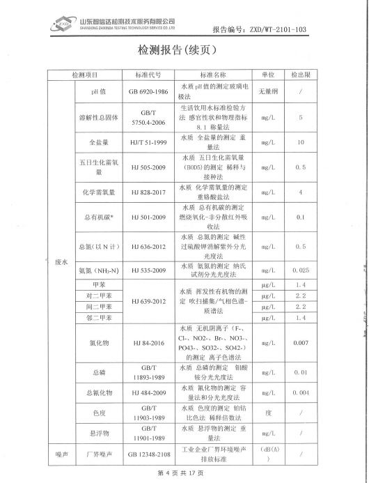 鍥剧墖8.png 鍥剧墖8.png