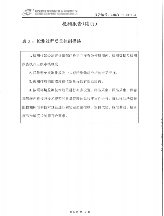 鍥剧墖10.png 鍥剧墖10.png