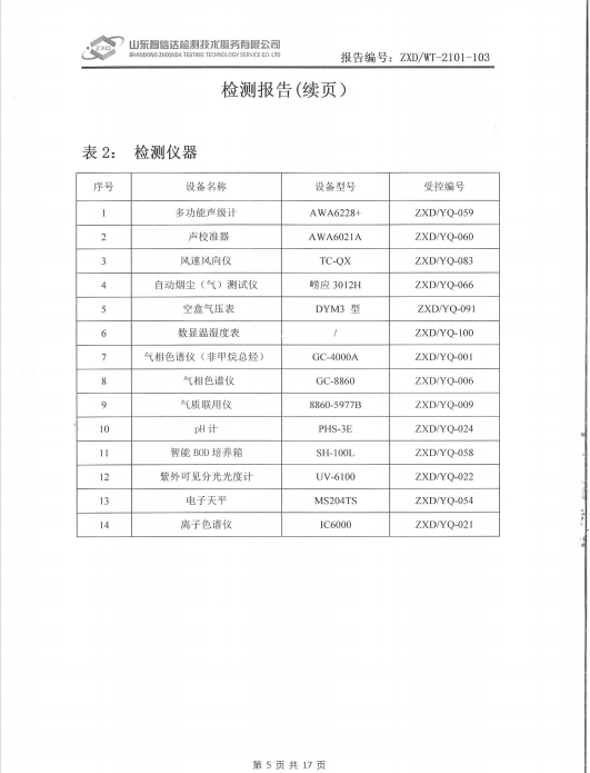 鍥剧墖9.png 鍥剧墖9.png