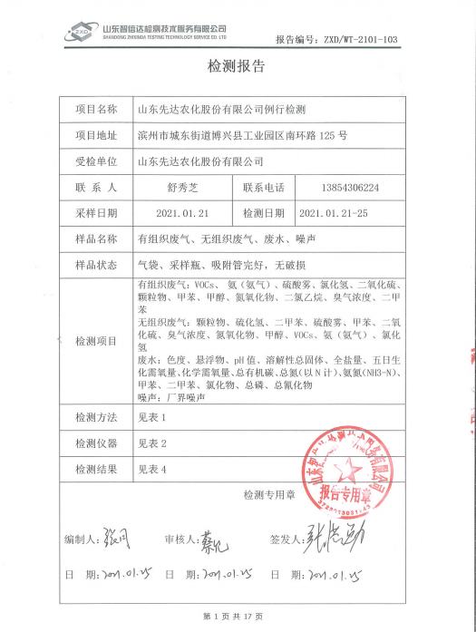 鍥剧墖5.png 鍥剧墖5.png