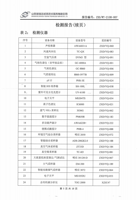鍥剧墖9.png 鍥剧墖9.png