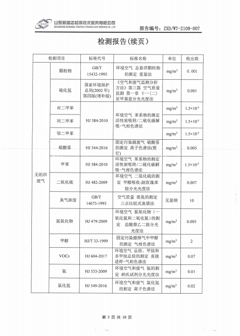 鍥剧墖7.png 鍥剧墖7.png