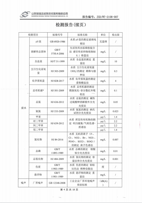 鍥剧墖8.png 鍥剧墖8.png