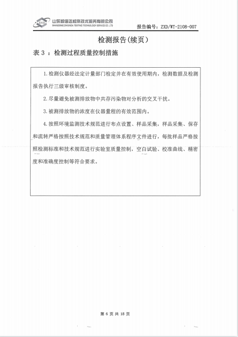 鍥剧墖10.png 鍥剧墖10.png