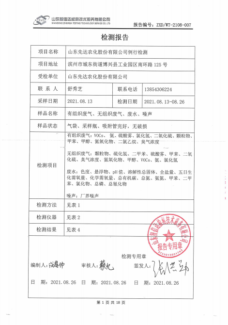 鍥剧墖5.png 鍥剧墖5.png