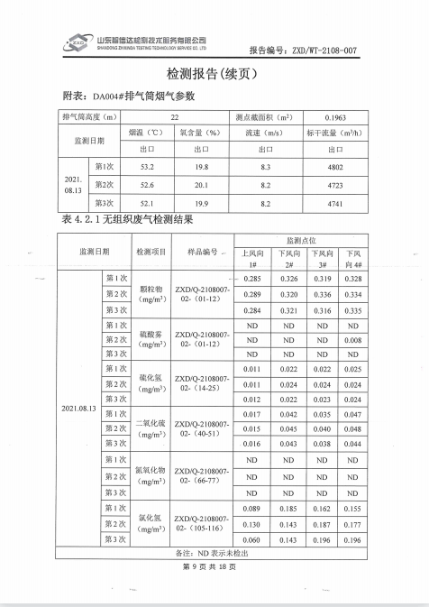 鍥剧墖13.png 鍥剧墖13.png