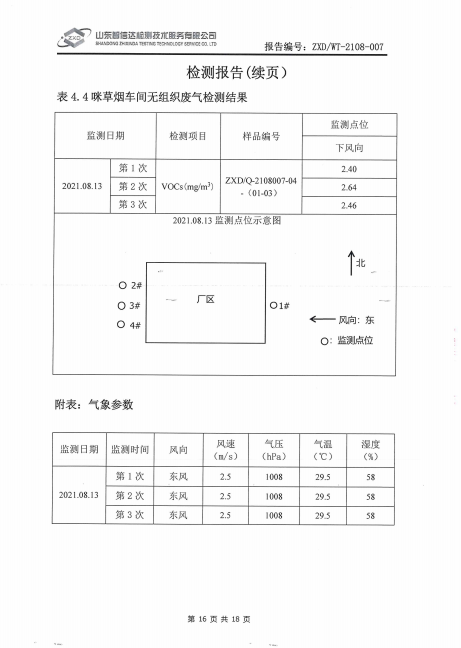 鍥剧墖20.png 鍥剧墖20.png