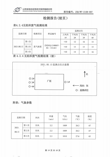 鍥剧墖18.png 鍥剧墖18.png