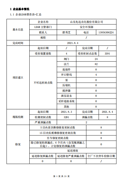 鍥剧墖25.png 鍥剧墖25.png