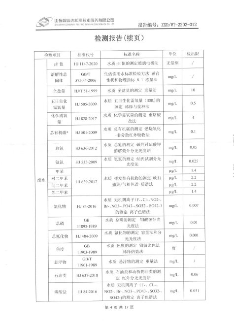 鍥剧墖8.png 鍥剧墖8.png