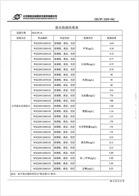 鍥剧墖14.png