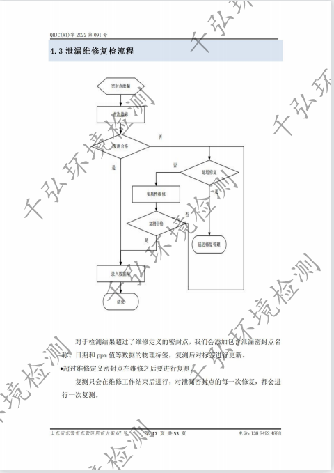 鍥剧墖18.png