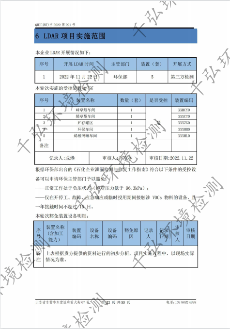 鍥剧墖23.png