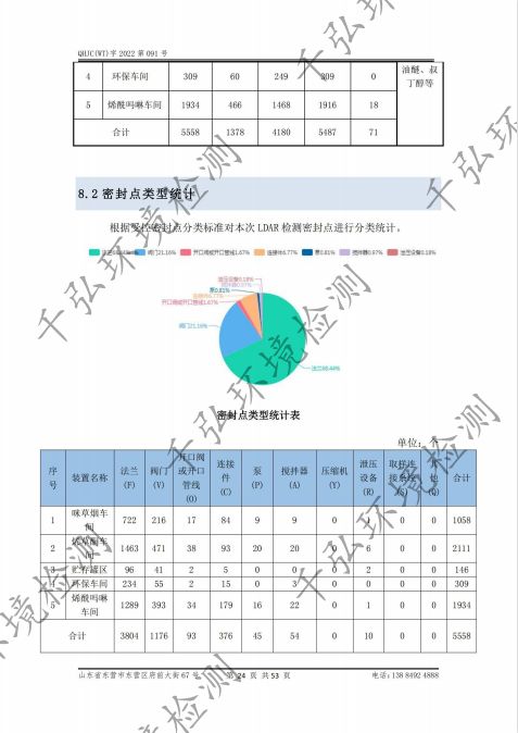 鍥剧墖25.png