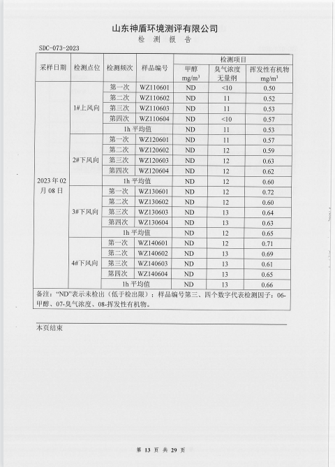 鍥剧墖13.png