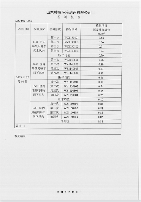 鍥剧墖21.png