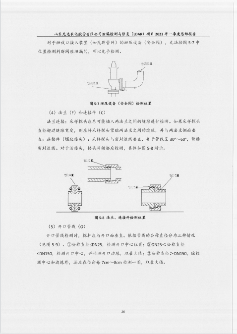 鍥剧墖37.png