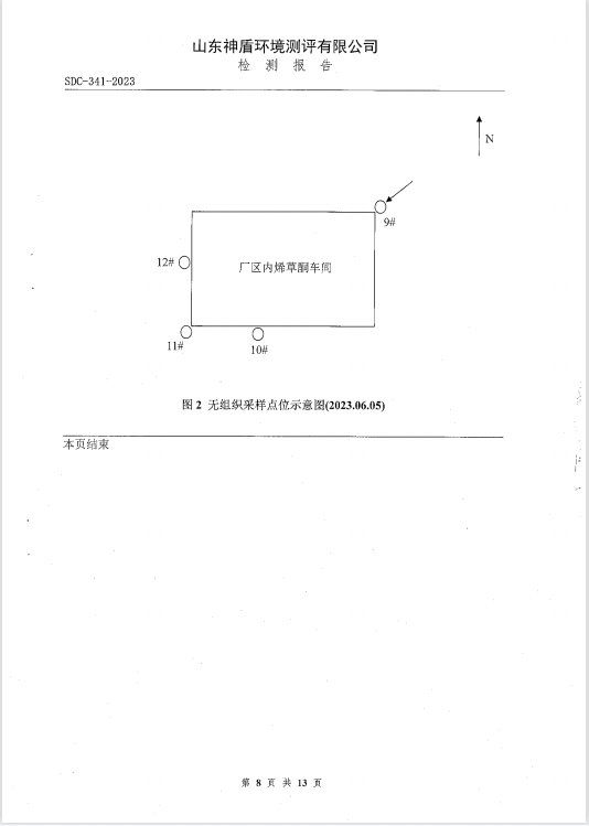 鍥剧墖8.png