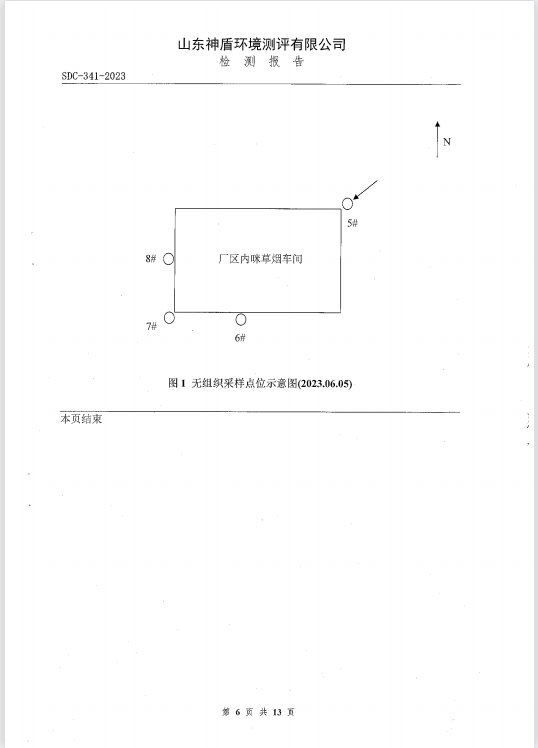 鍥剧墖6.png