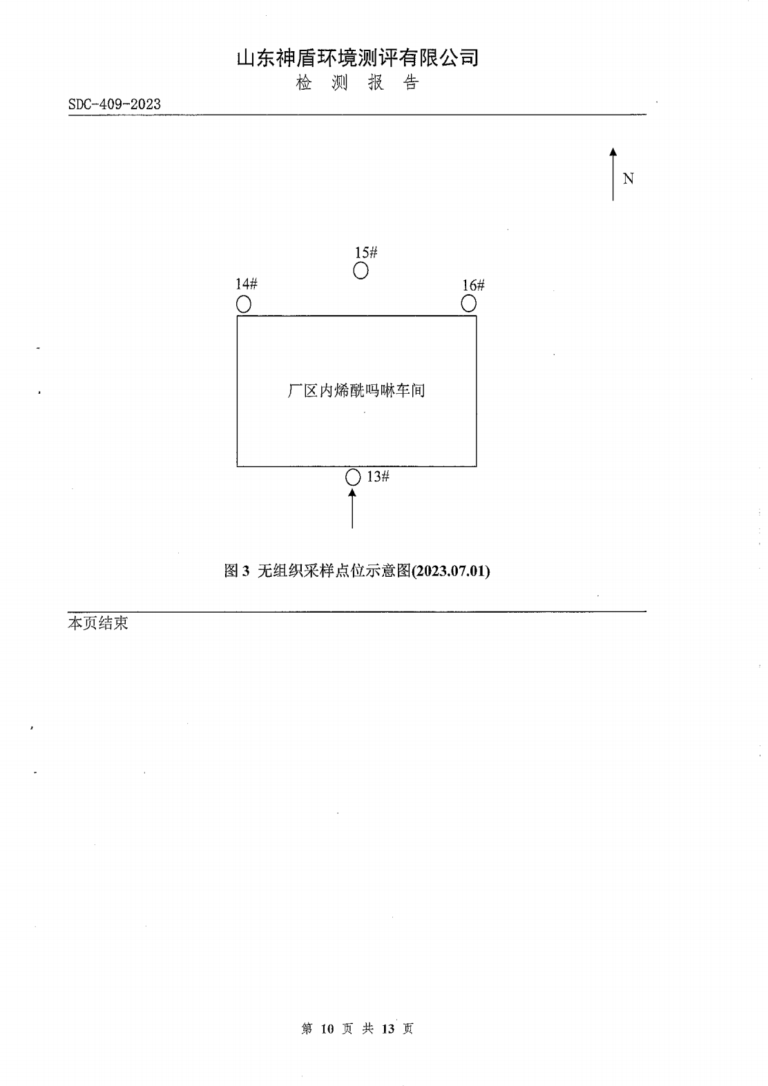 鍥剧墖10.png