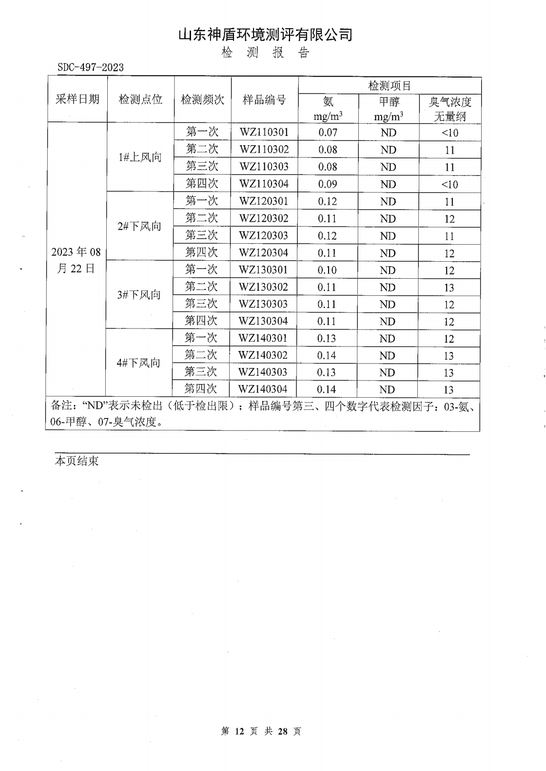 鍥剧墖12.png