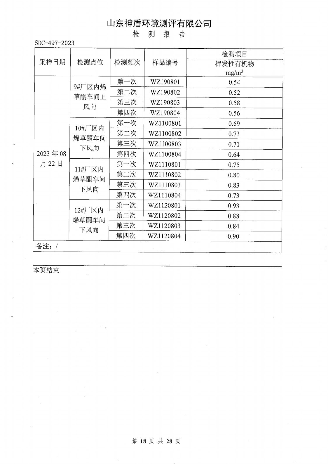 鍥剧墖18.png