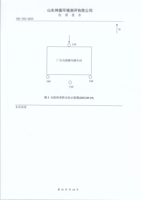 鍥剧墖11.png