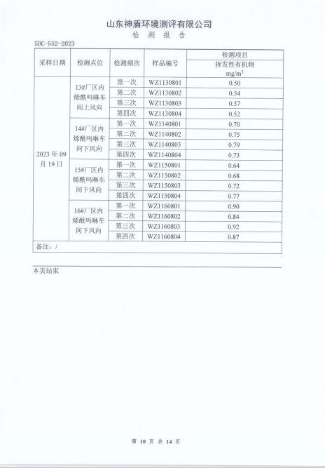 鍥剧墖10.png