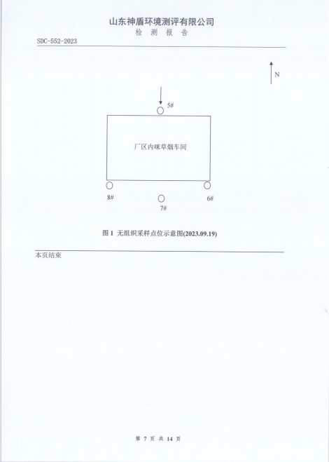 鍥剧墖7.png