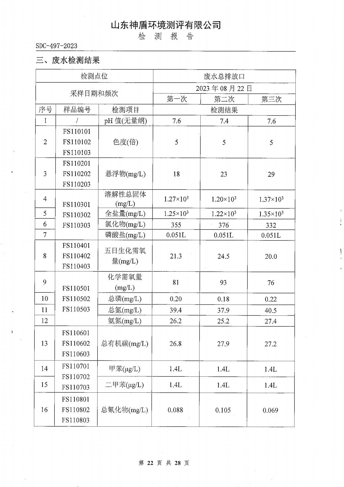 鍥剧墖11.png