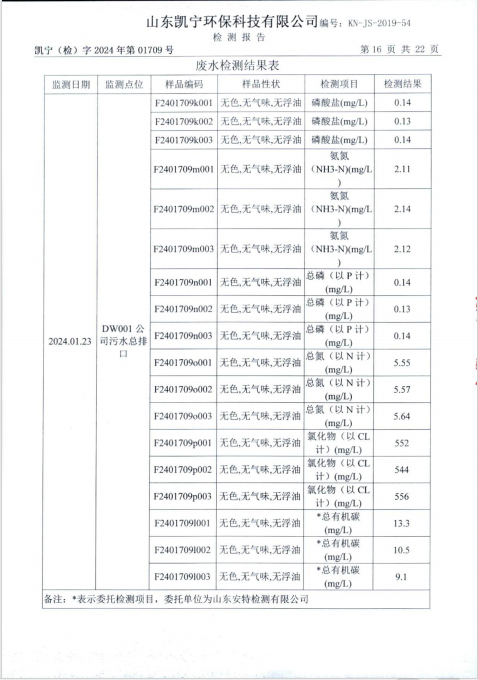 鍥剧墖18.png