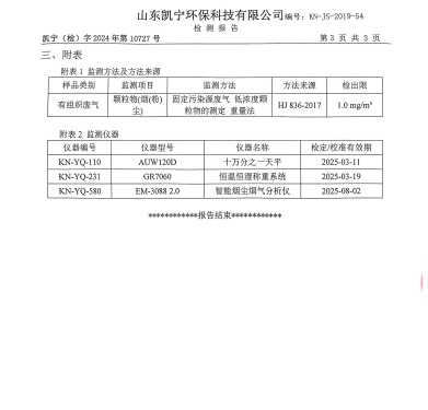 鍥剧墖32.png