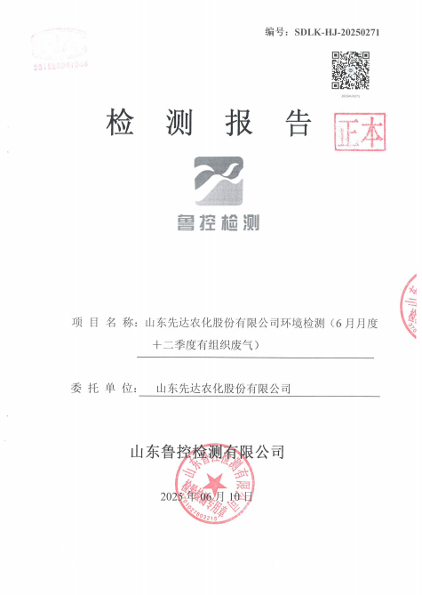 鍥剧墖51.png