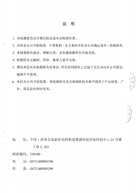 鍥剧墖7.png