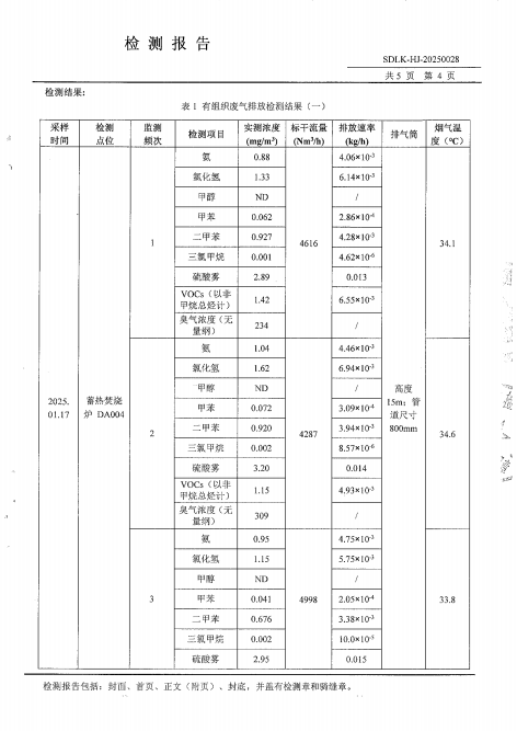 鍥剧墖5.png