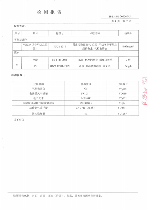 鍥剧墖23.png