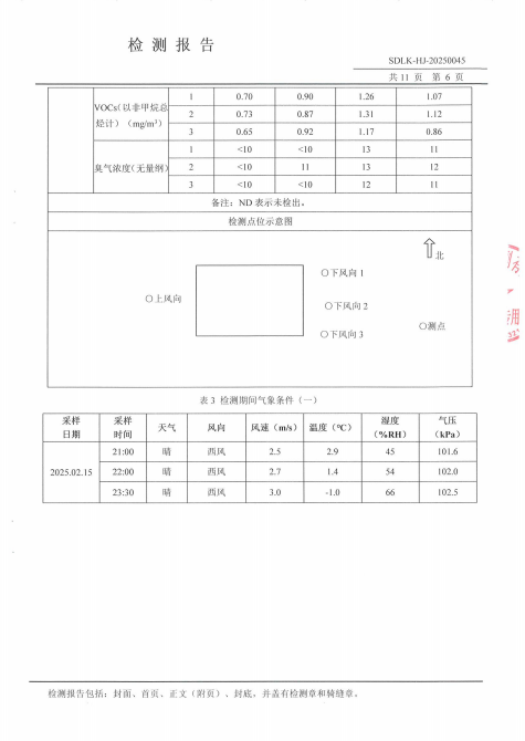 鍥剧墖14.png