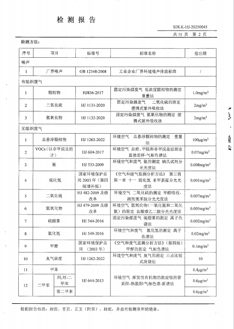 鍥剧墖10.png