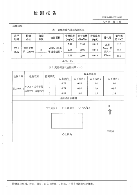 鍥剧墖44.png