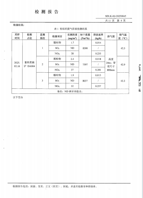 鍥剧墖12.png