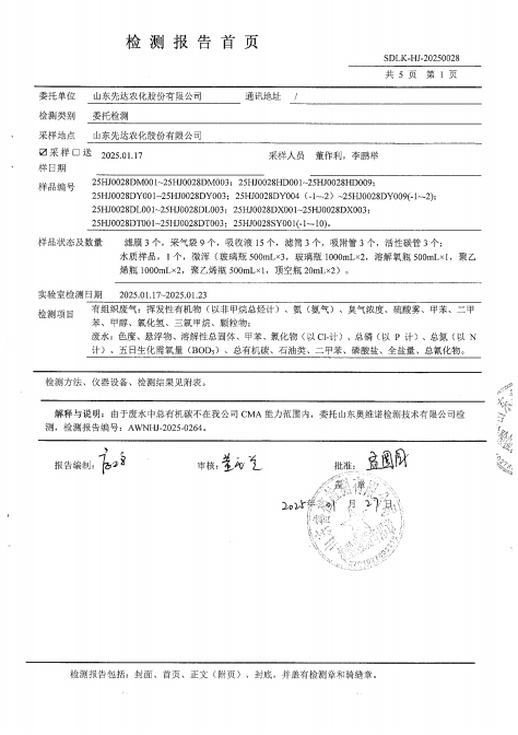 鍥剧墖2.png