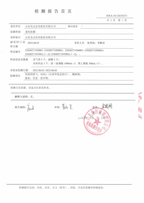 鍥剧墖52.png